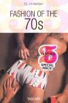 FASHION OF THE 70S