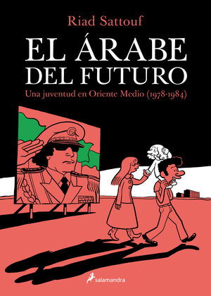 EL ÁRABE DEL FUTURO I