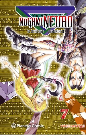 NOGAMI NEURO Nº 07/23 (NUEVA EDICIÓN)