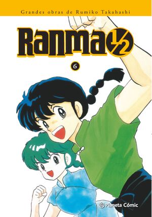 RANMA 1/2 Nº 06/19