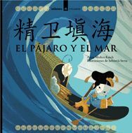 EL PÁJARO Y EL MAR / LA OPINIÓN DE LOS DEMÁS