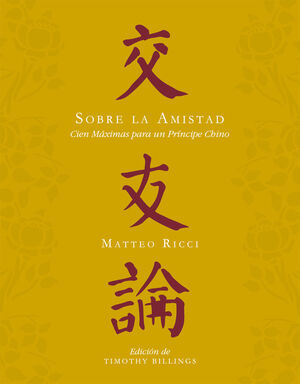SOBRE LA AMISTAD