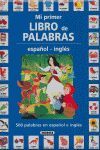 MI PRIMER LIBRO DE PALABRAS ESPAÑOL - INGLÉS