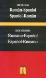 DICCIONARIO ESPAÑOL-RUMANO / RUMANO-ESPAÑOL