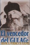 EL VENCEDOR DEL GULAG