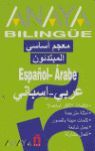 ANAYA BILINGÜE ESPAÑOL-ÁRABE, ÁRABE-ESPAÑOL