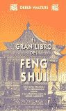 EL GRAN LIBRO DEL FENG SHUI