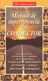 MANUAL DE SUPERVIVENCIA DEL CONDUCTOR