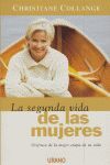 LA SEGUNDA VIDA DE LAS MUJERES