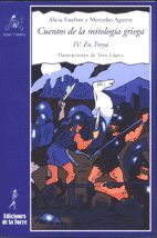 CUENTOS DE LA MITOLOGÍA GRIEGA IV.