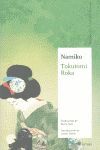 NAMIKO
