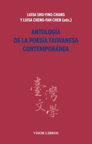 ANTOLOGÍA DE LA POESÍA TAIWANESA CONTEMPORÁNEA